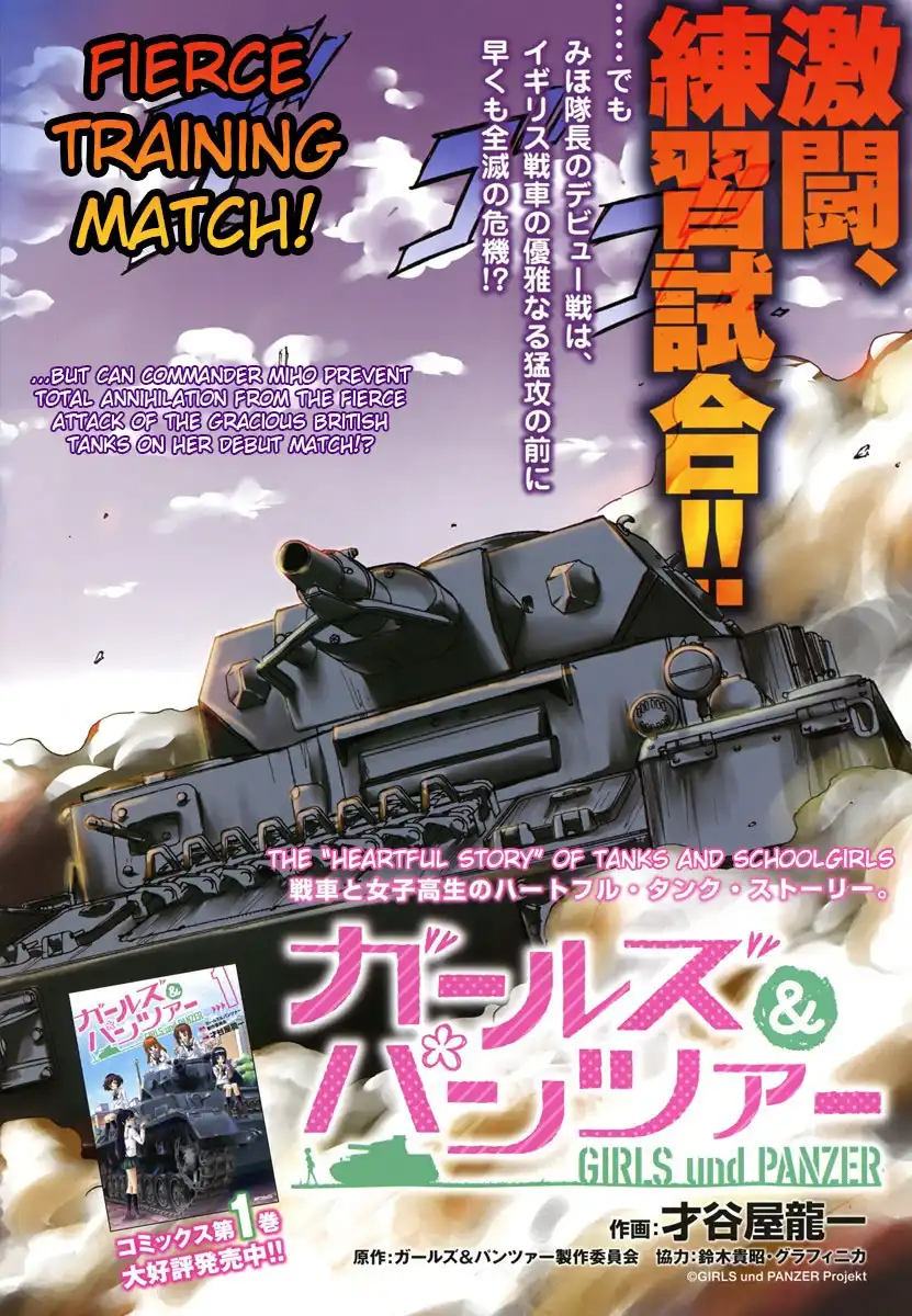 Girls ANDamp; Panzer Chapter 5 5